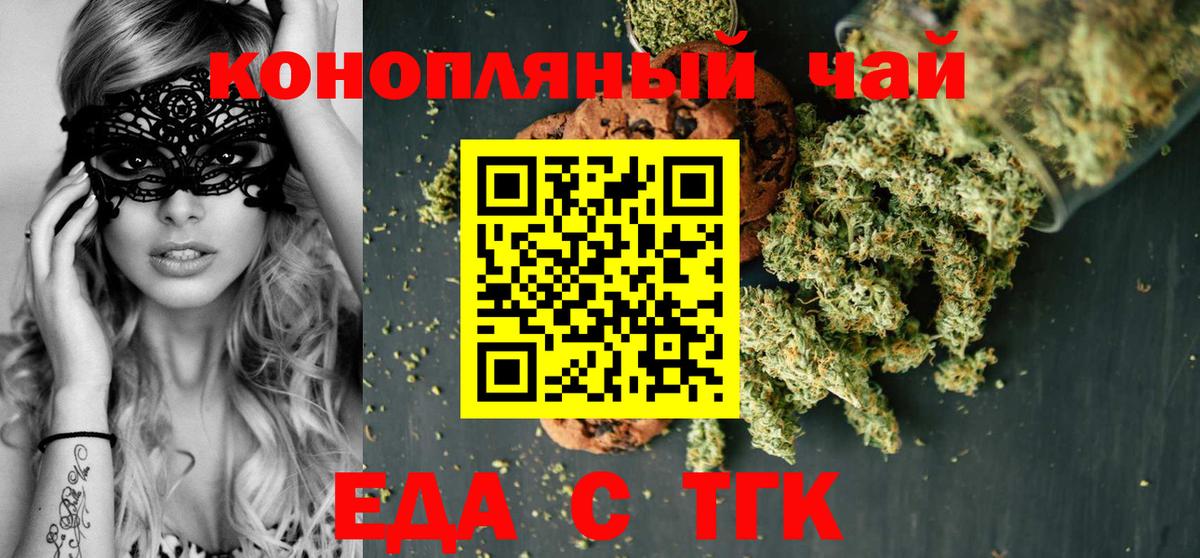 ГАШ  Вход с VPN  ГАШИШ  Бошки Шишки  МЕФ кристаллы  NBOMe  Где купить  Можга  Кокаин 