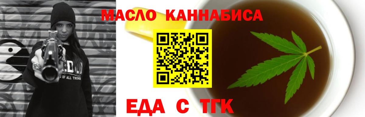 Canna-Cookies марихуана  Вход с VPN  Можга 