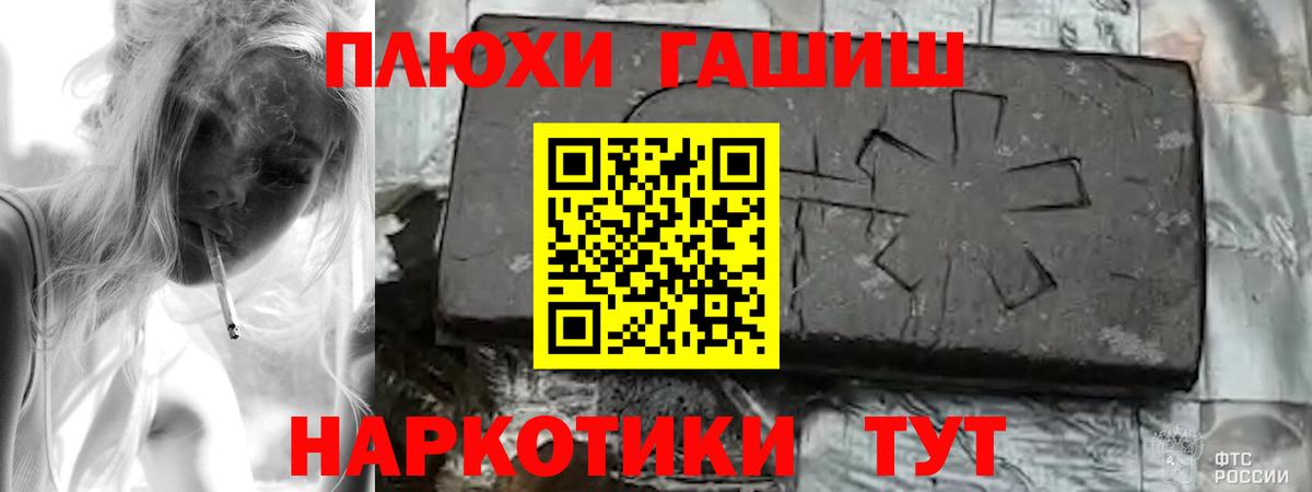 Гашиш AMNESIA HAZE  Вход с VPN  ГАШ  ГАШИШ гашик  Можга 