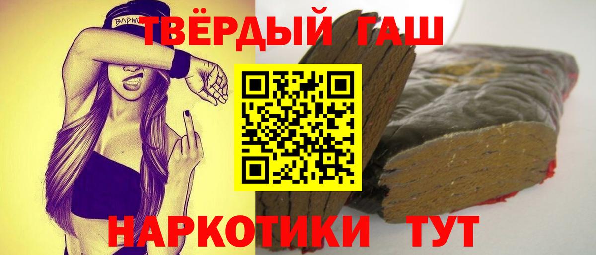 ГАШ Premium Можга
