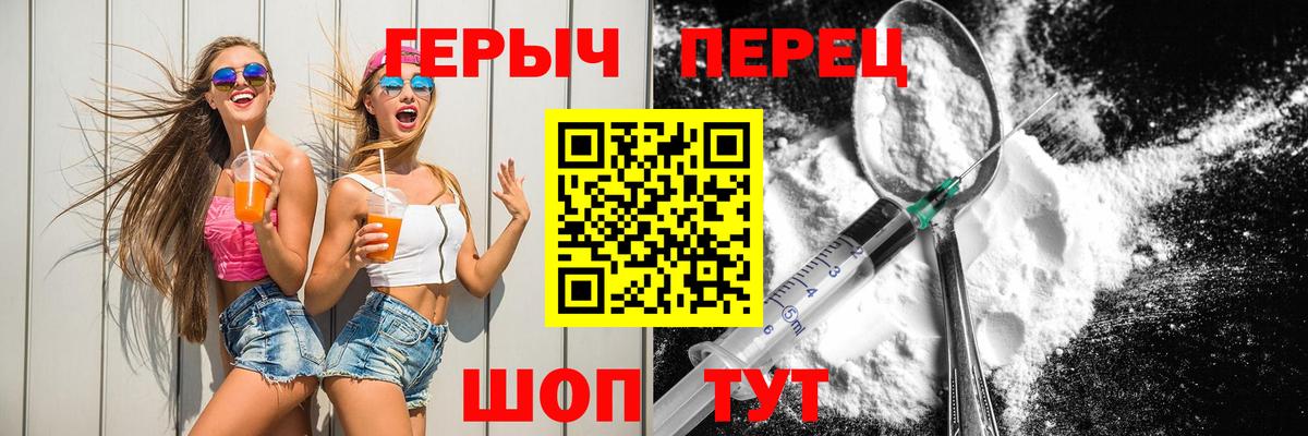 Можга  Героин  Вход с VPN  Героин Афган 