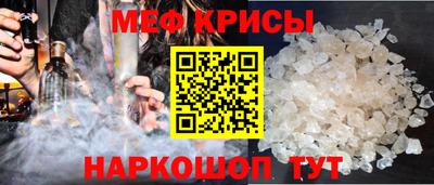 ешки Гуково