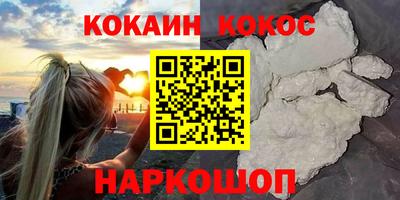 ешки Гуково