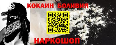 ешки Гуково