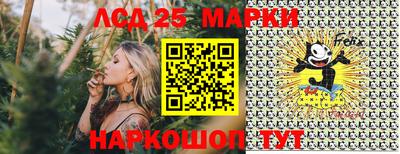 ешки Гуково