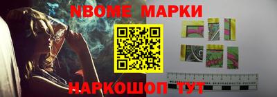 ешки Гуково