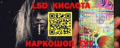ешки Гуково