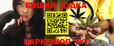 ешки Гуково
