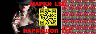 ешки Гуково