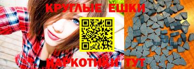 ешки Гуково