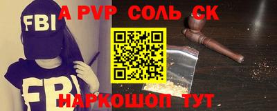ешки Гуково