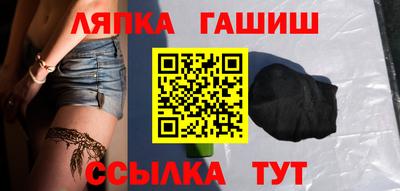 ешки Гуково
