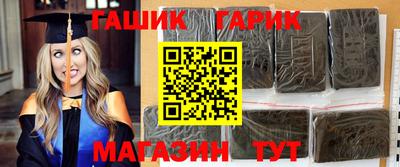 ешки Гуково