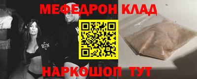 ешки Гуково