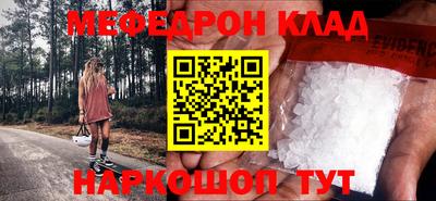 ешки Гуково