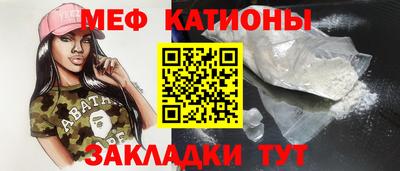 ешки Гуково