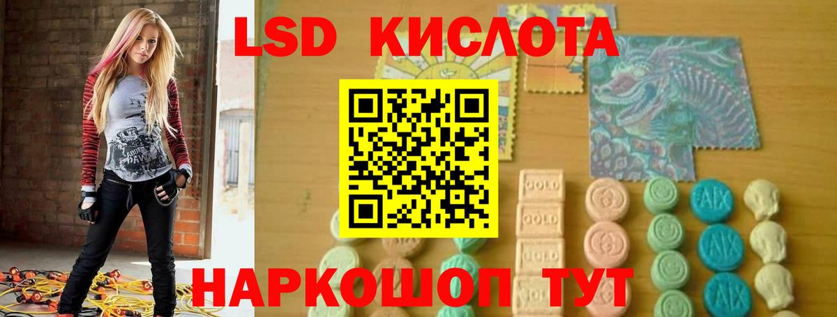 LSD-25 экстази ecstasy  ЛСД экстази  LSD-25 экстази кислота  Можга  Вход с VPN 