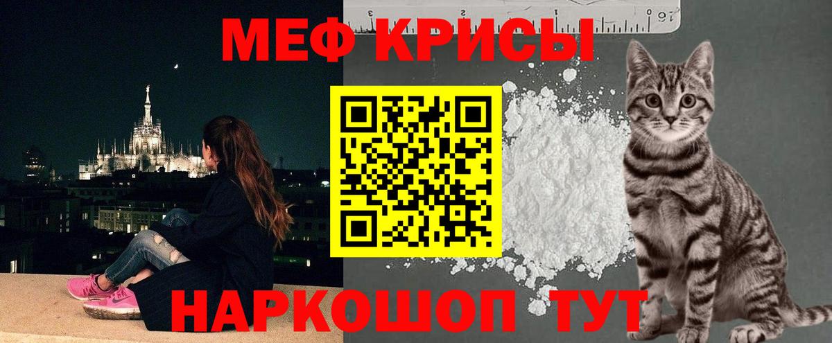 Мефедрон мука  Вход с VPN  МЕФ 4 MMC  Можга 