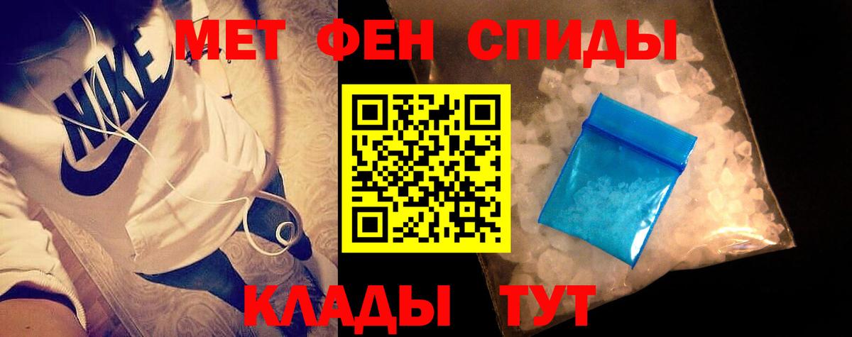 Можга  МЕТАМФЕТАМИН  Вход с VPN  Метамфетамин винт 