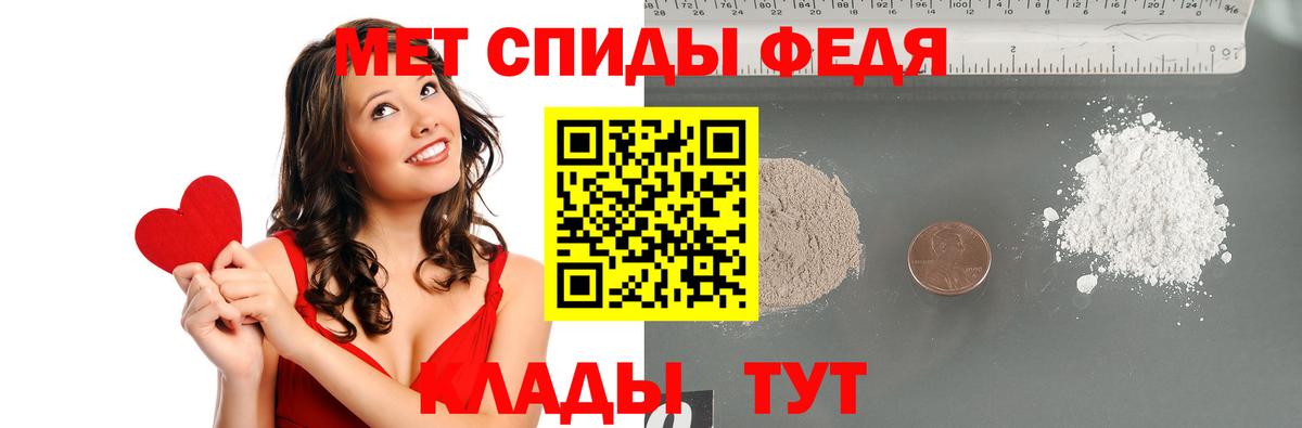 МЕТАМФЕТАМИН винт Можга
