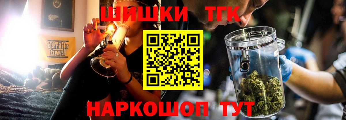 Бошки марихуана семена  Конопля AK-47  Вход с VPN  Можга  МАРИХУАНА Ganja 